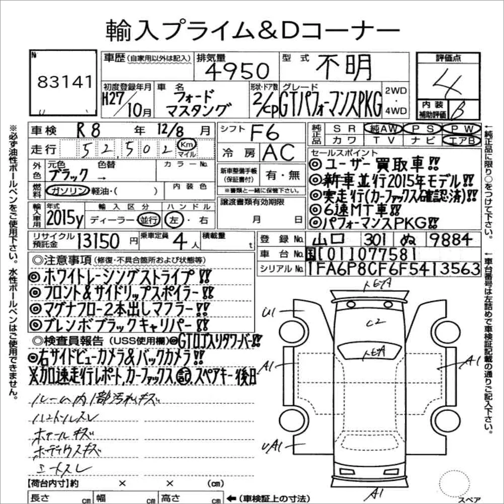Auction note