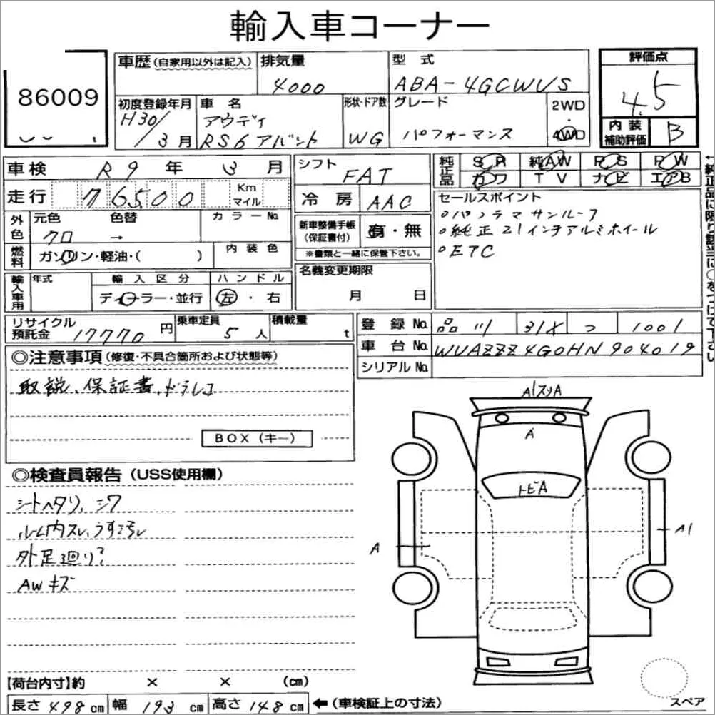 Auction note