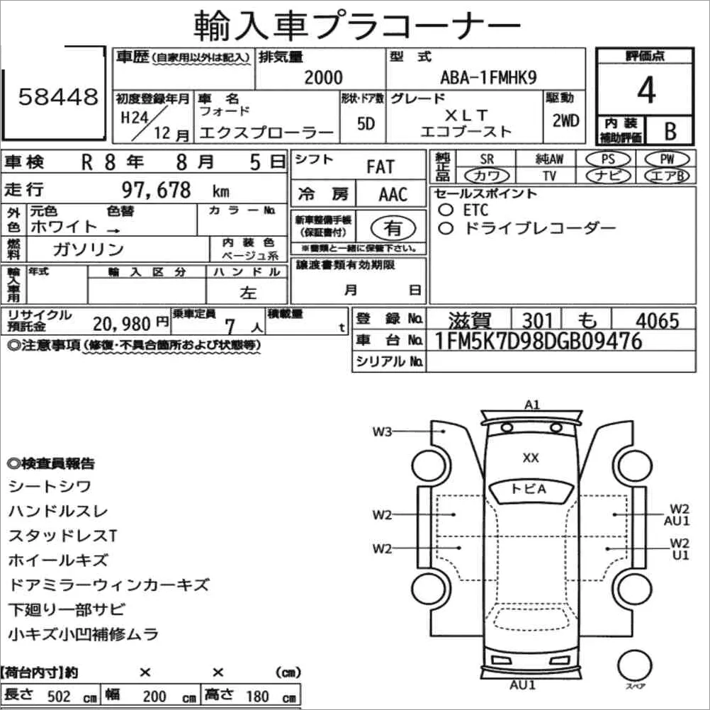 Auction note
