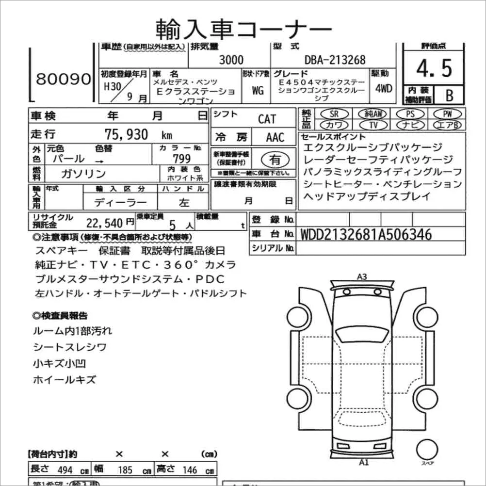 Auction note