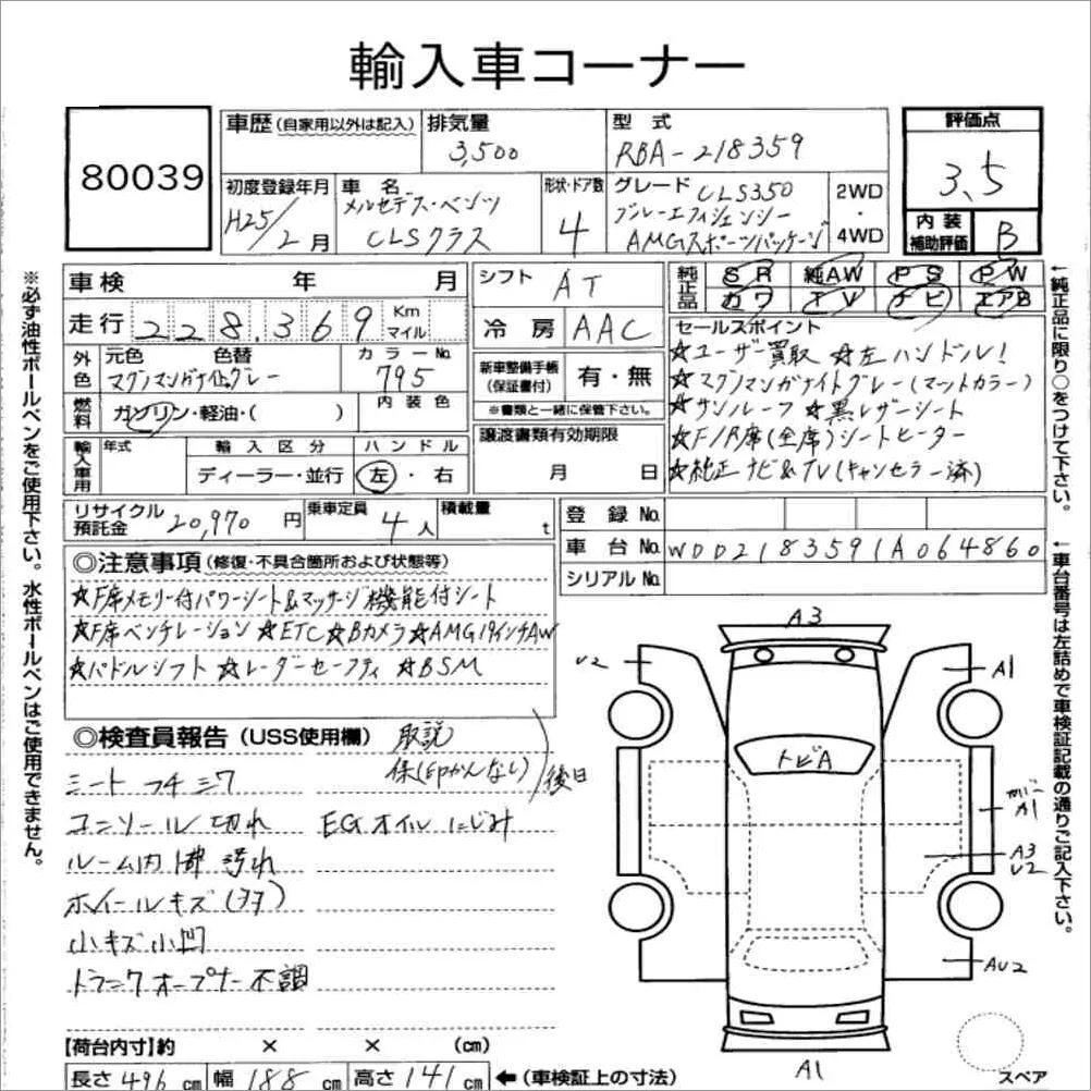 Auction note