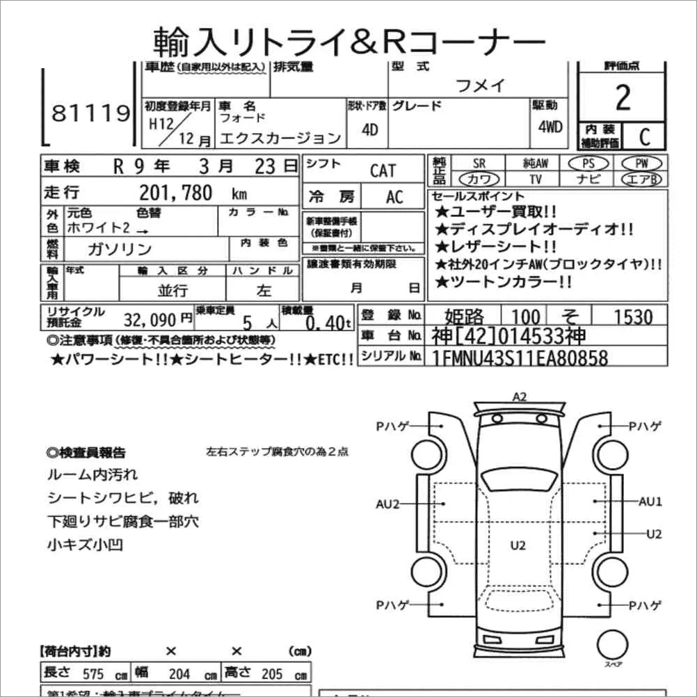 Auction note