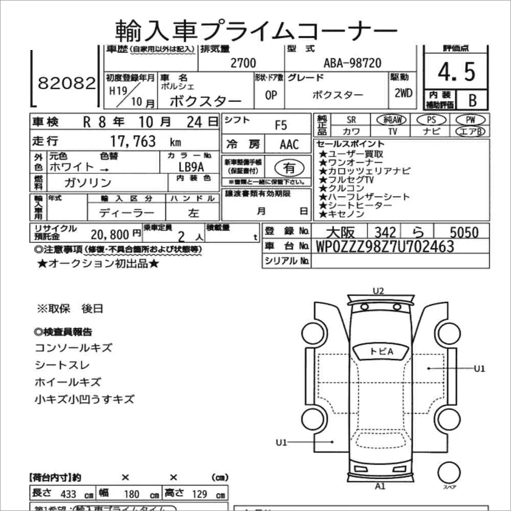 Auction note