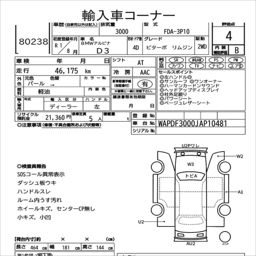 Auction note