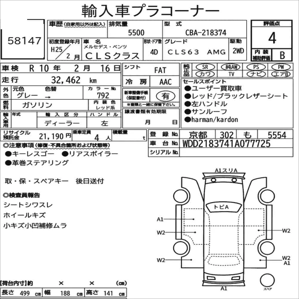 Auction note