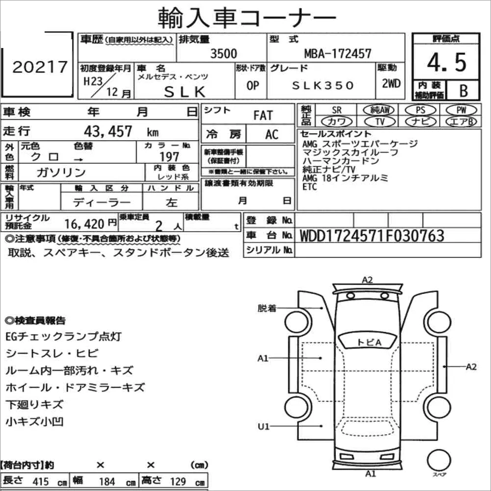 Auction note