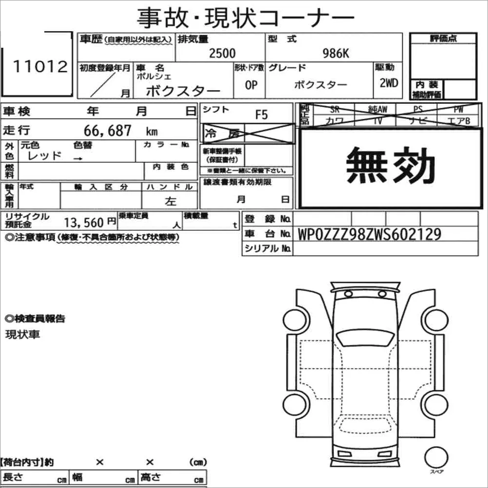 Auction note