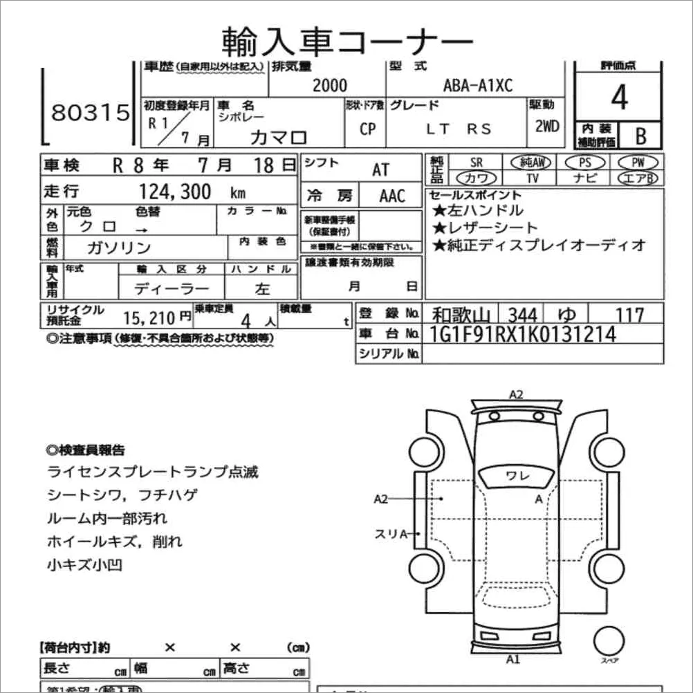 Auction note