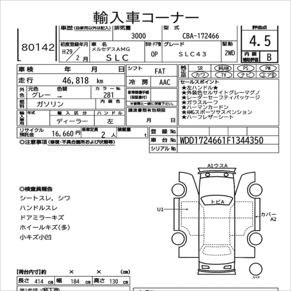 Auction note