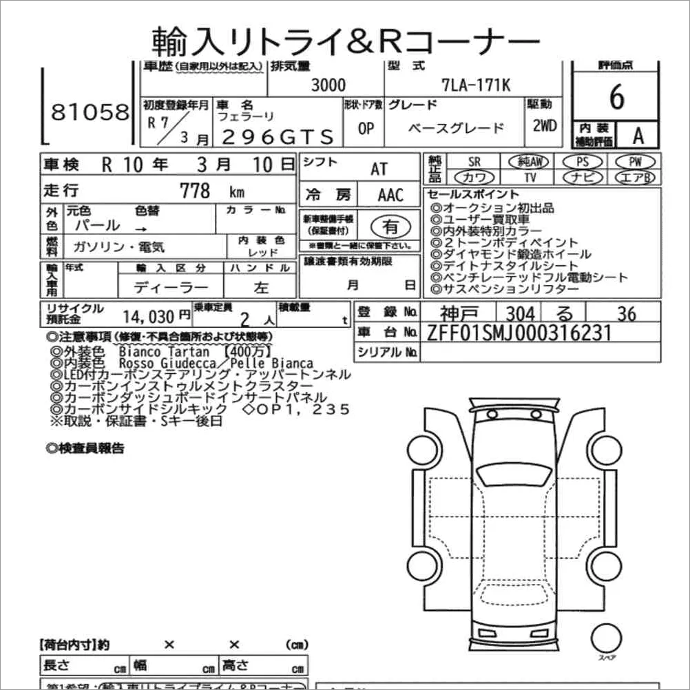 Auction note