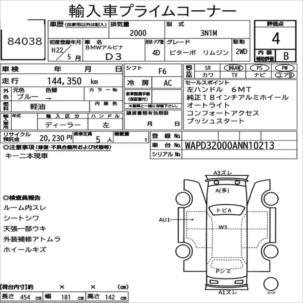 Auction note