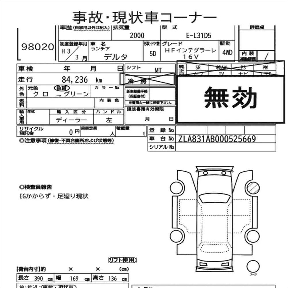 Auction note