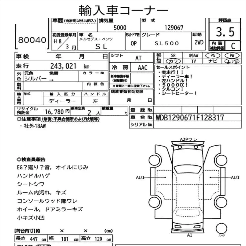 Auction note