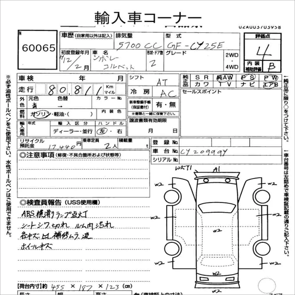 Auction note