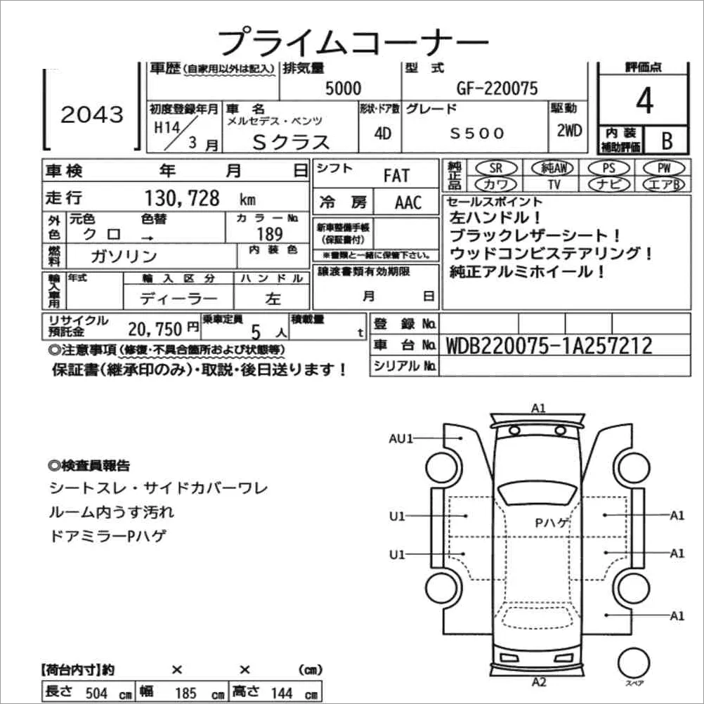 Auction note