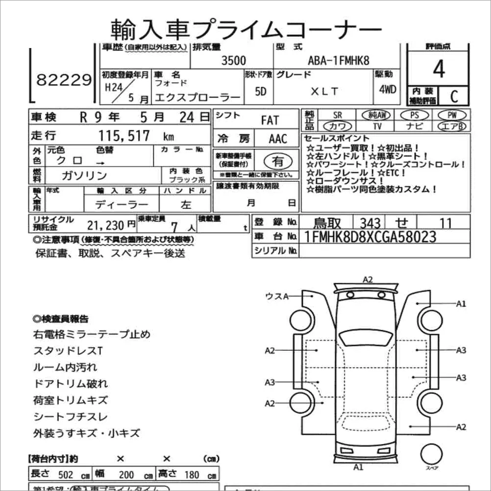 Auction note