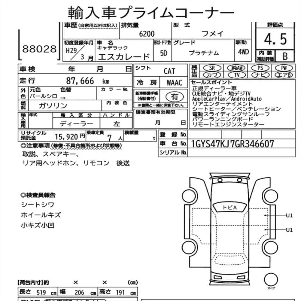 Auction note
