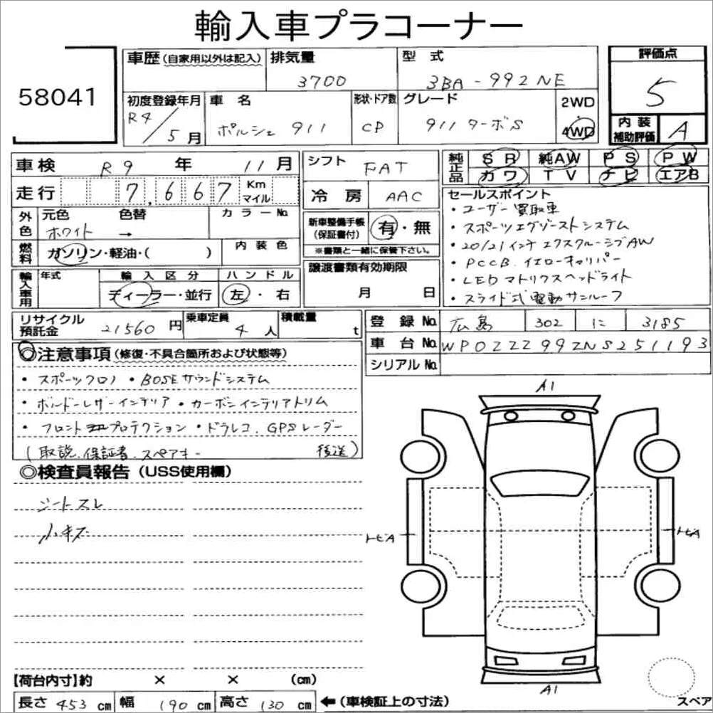Auction note