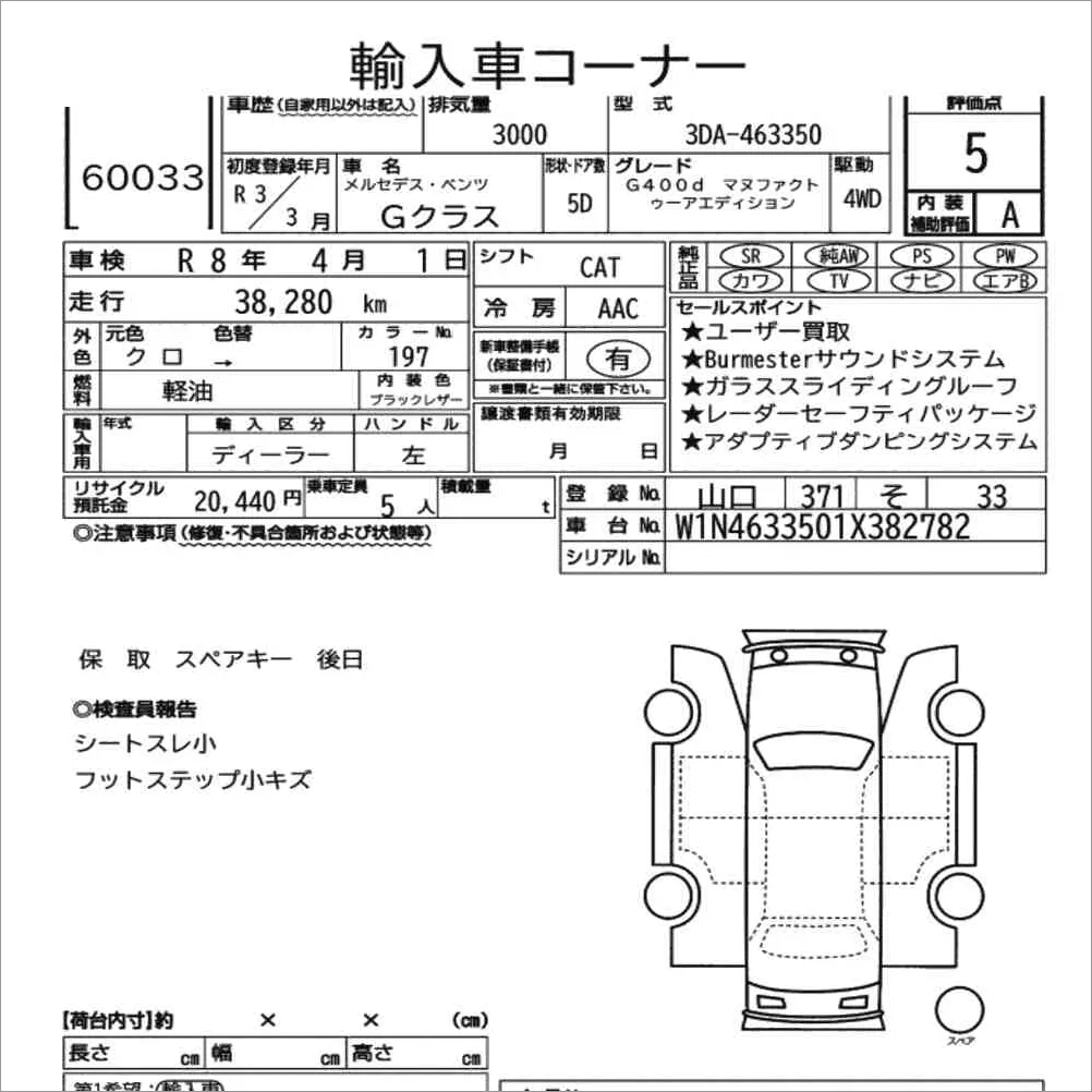 Auction note
