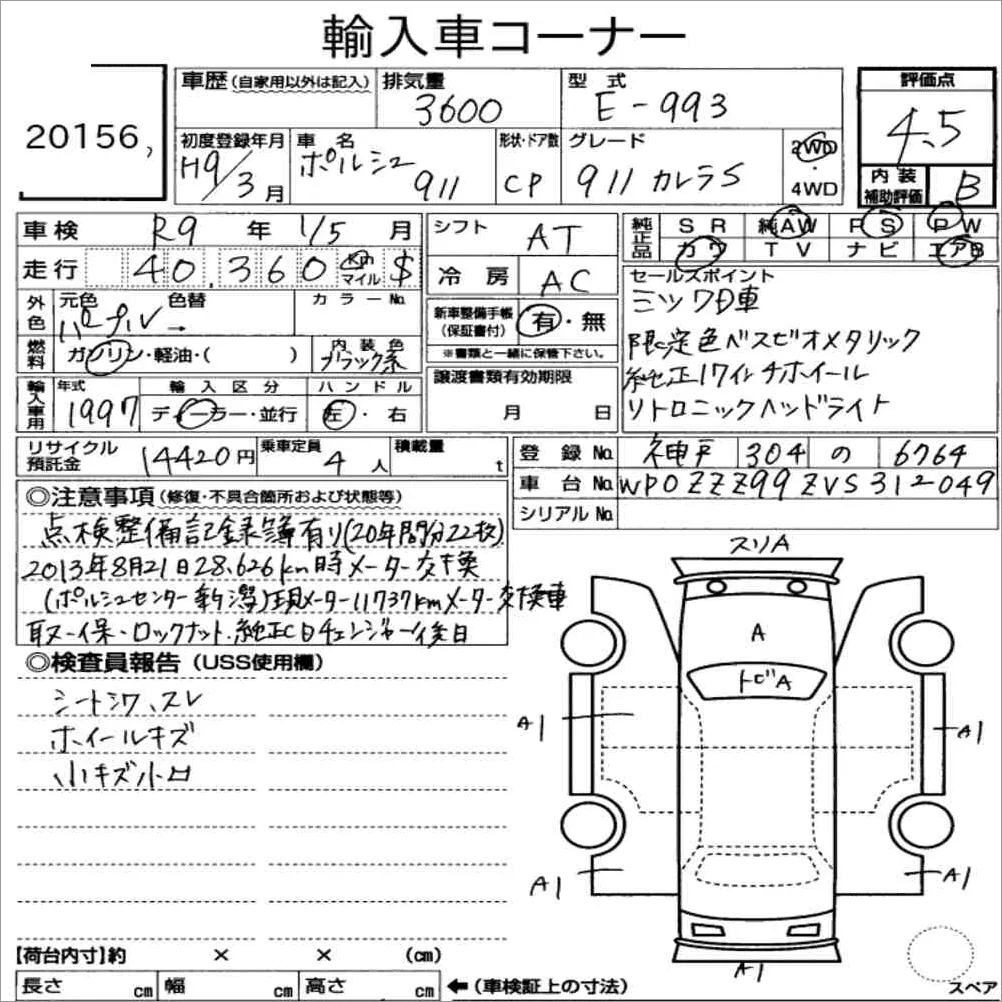 Auction note