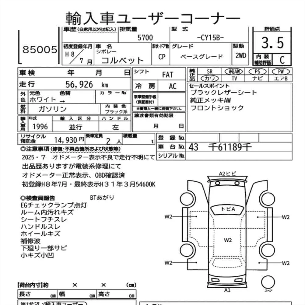 Auction note