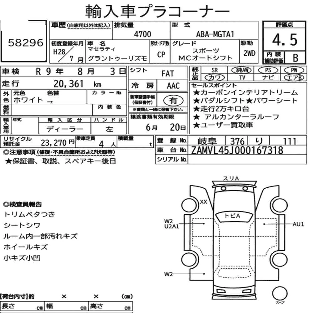 Auction note
