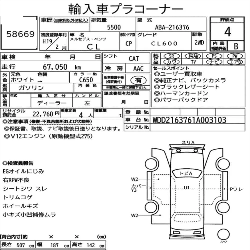 Auction note