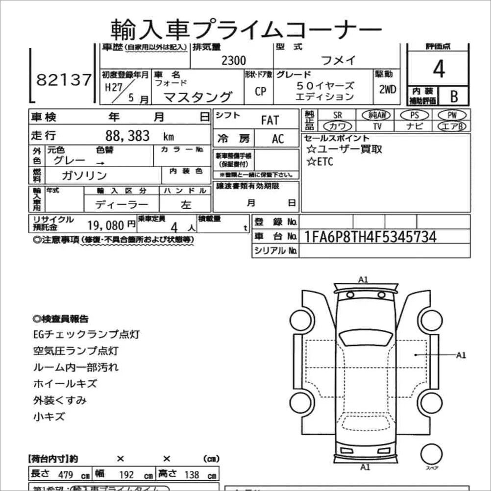 Auction note