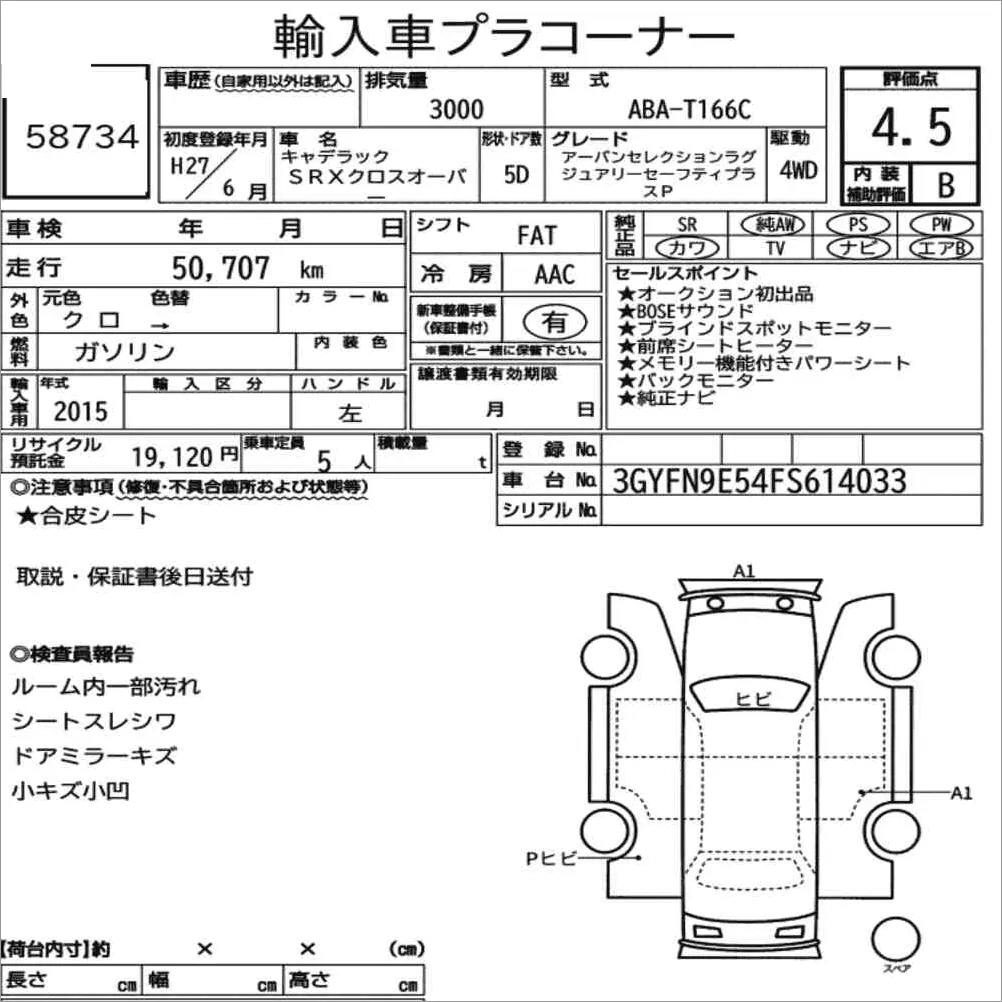 Auction note