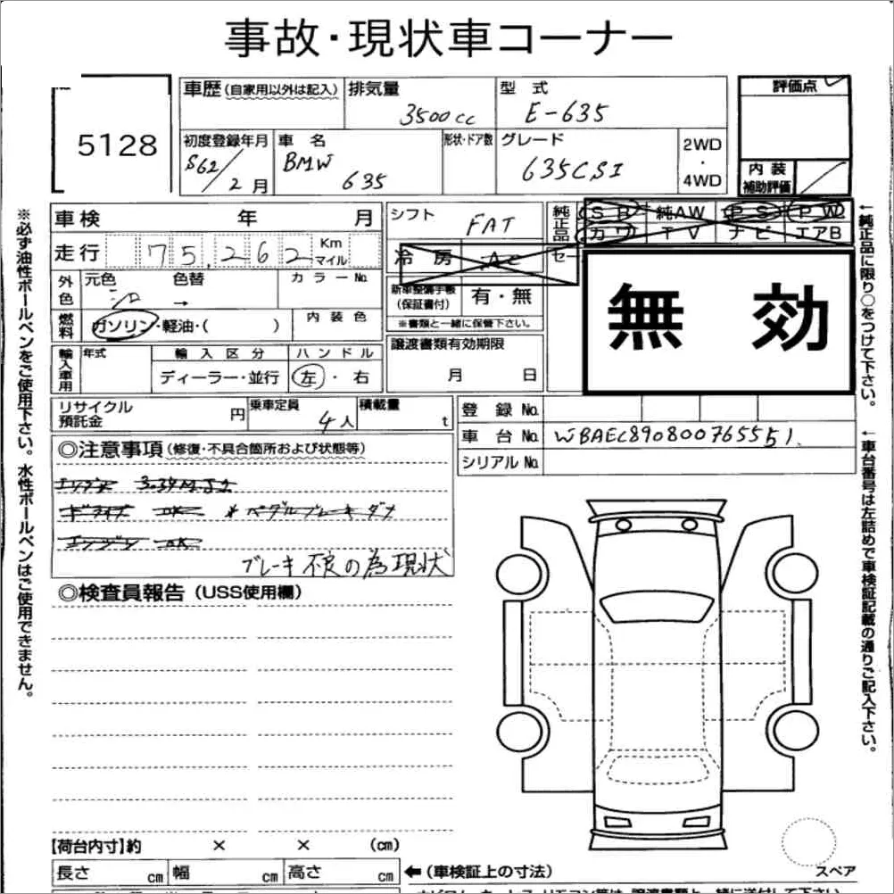Auction note