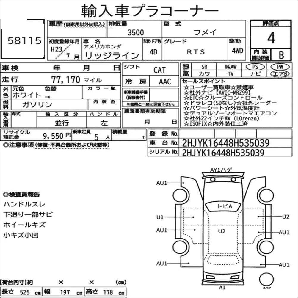 Auction note