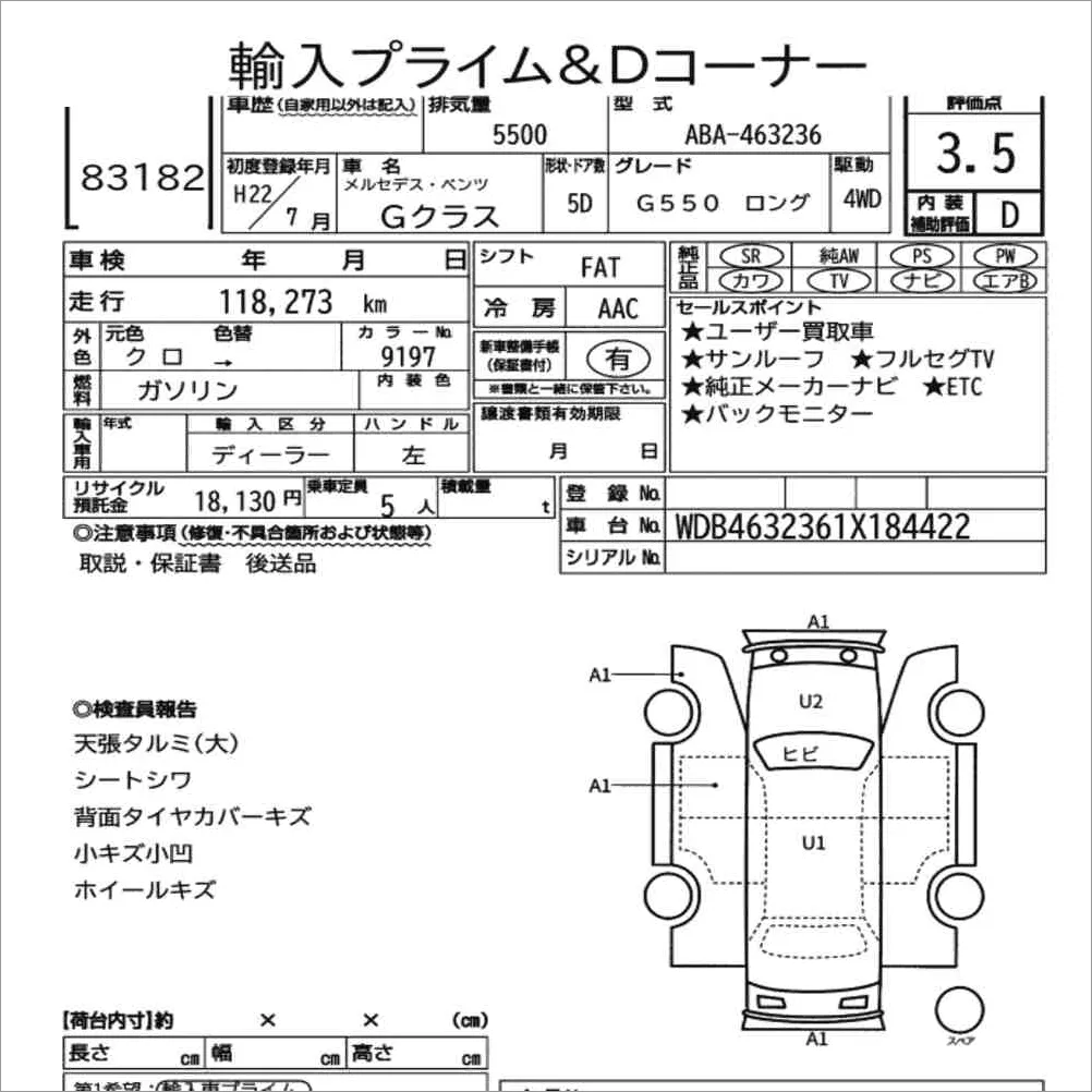 Auction note