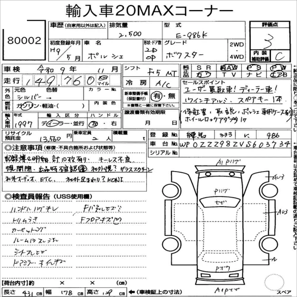 Auction note