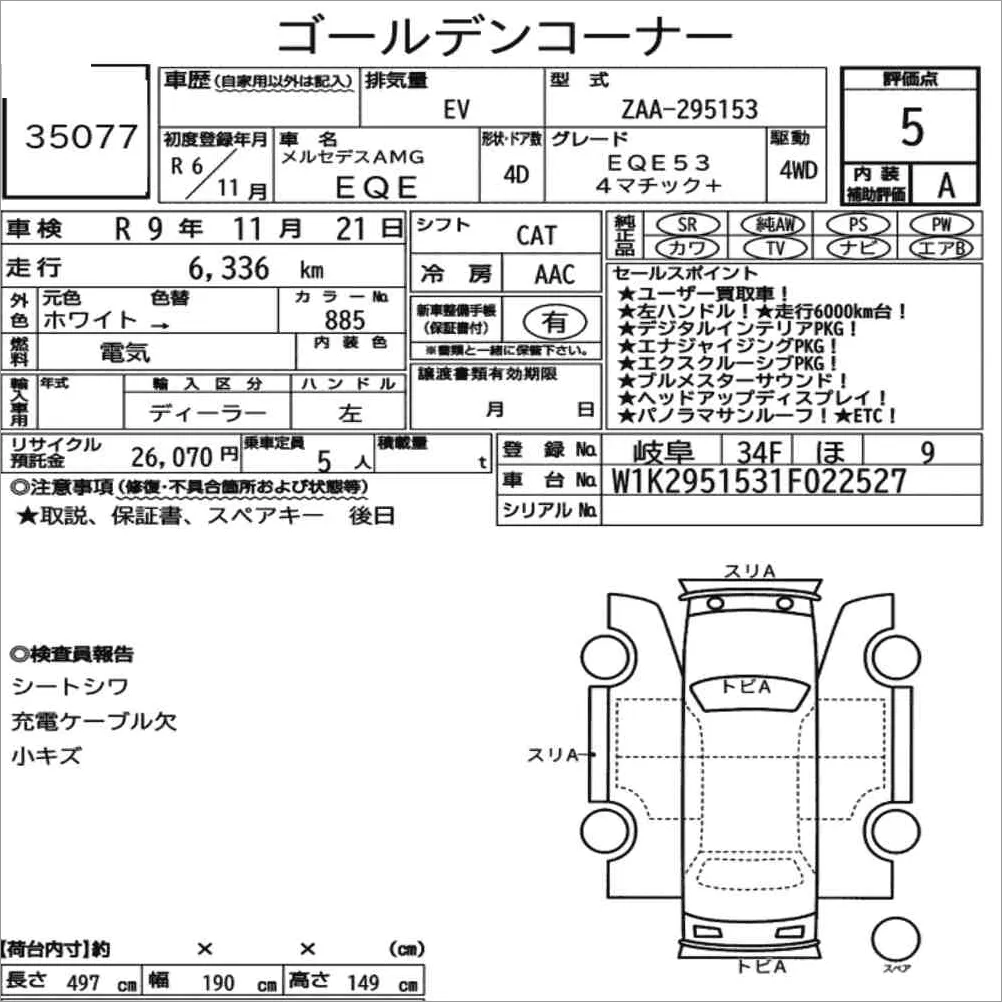 Auction note