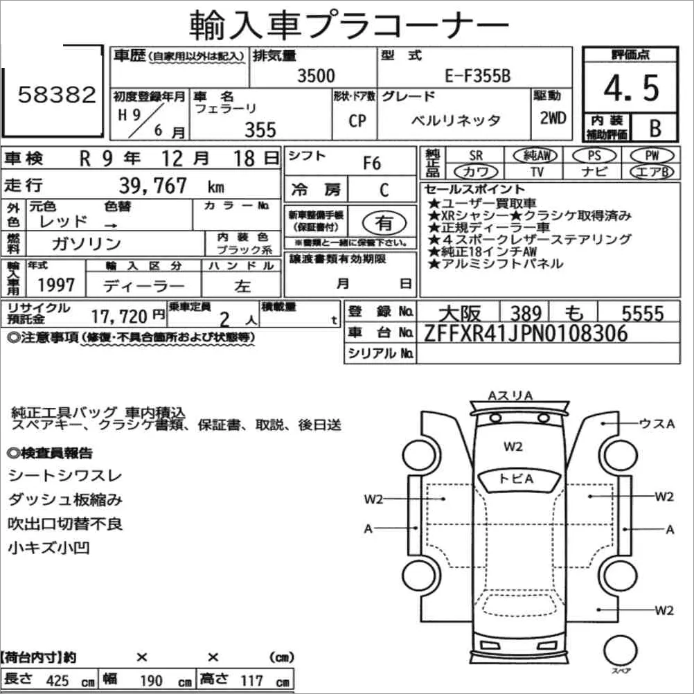 Auction note