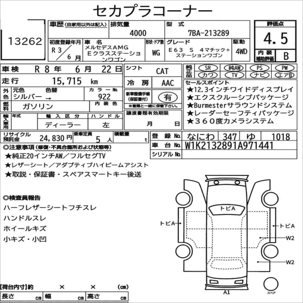 Auction note