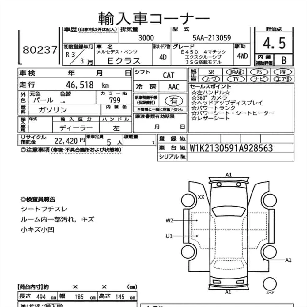 Auction note