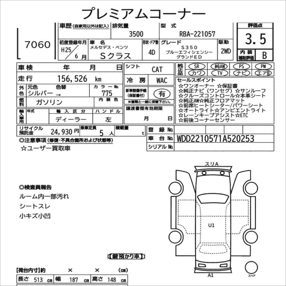 Auction note