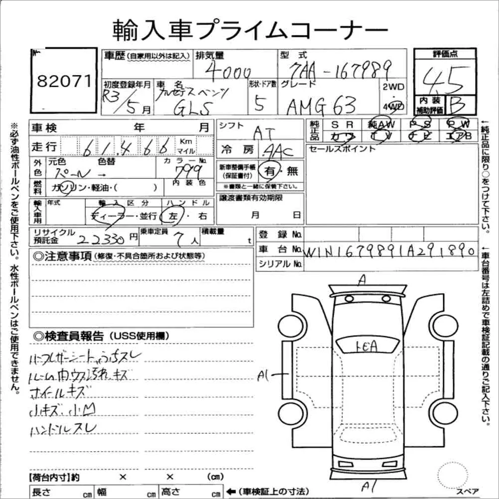 Auction note