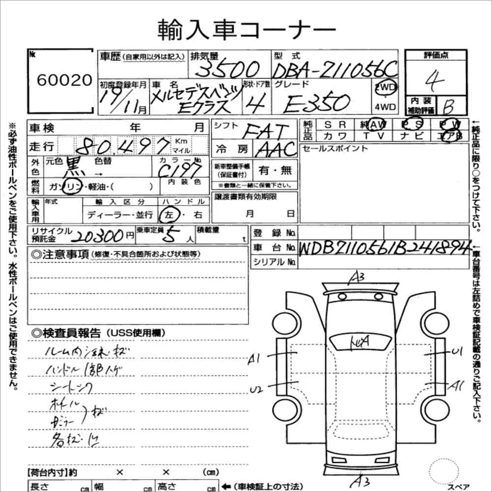 Auction note