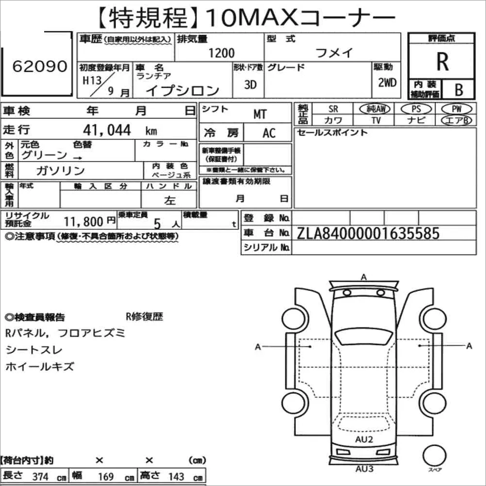Auction note