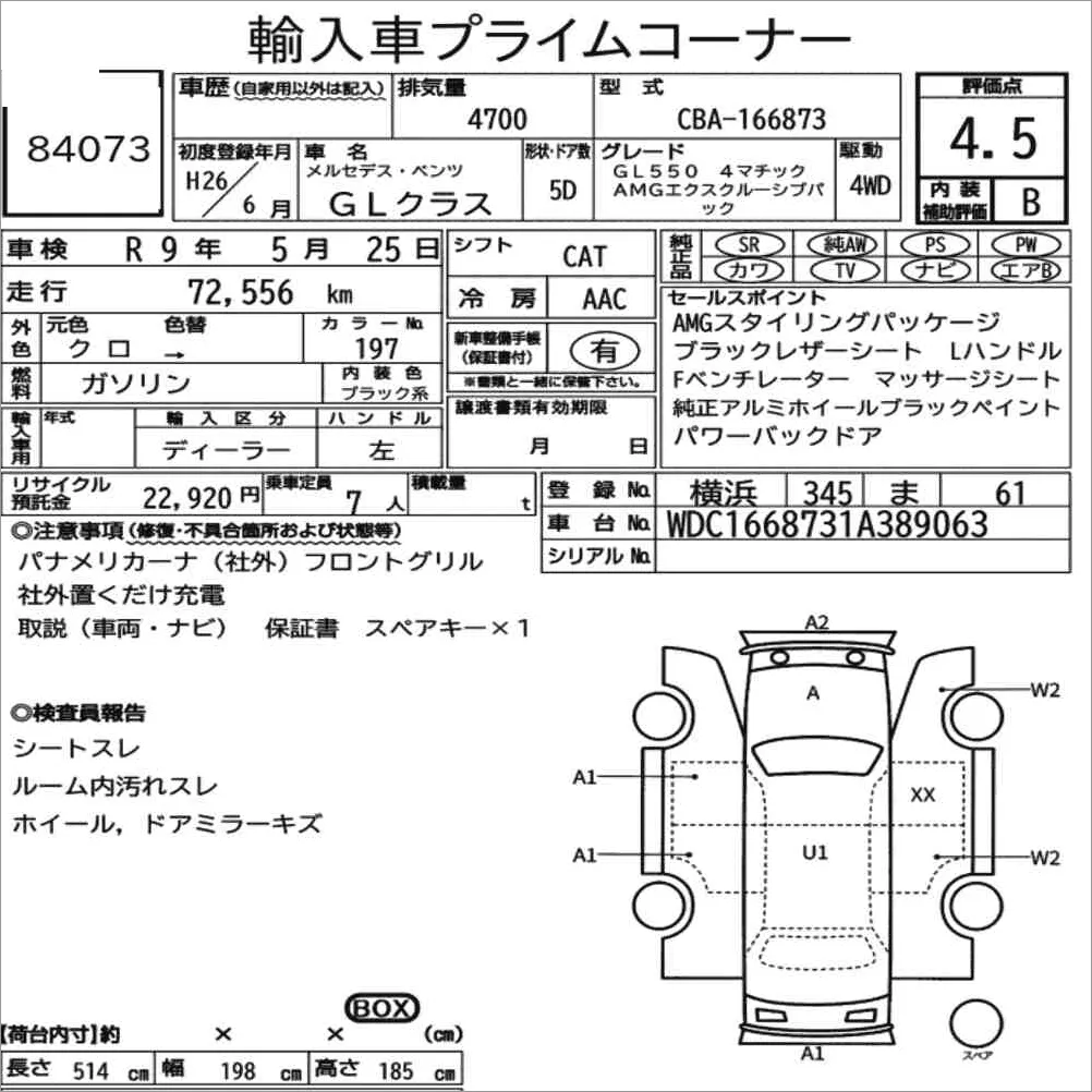 Auction note