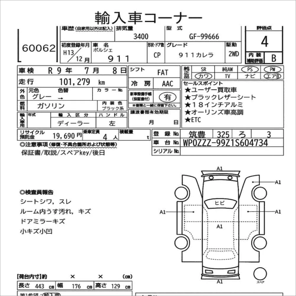 Auction note