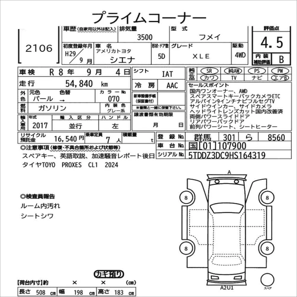 Auction note