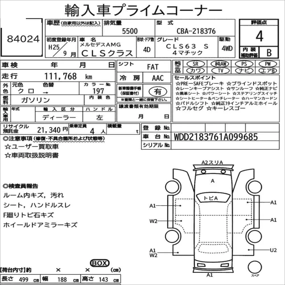 Auction note