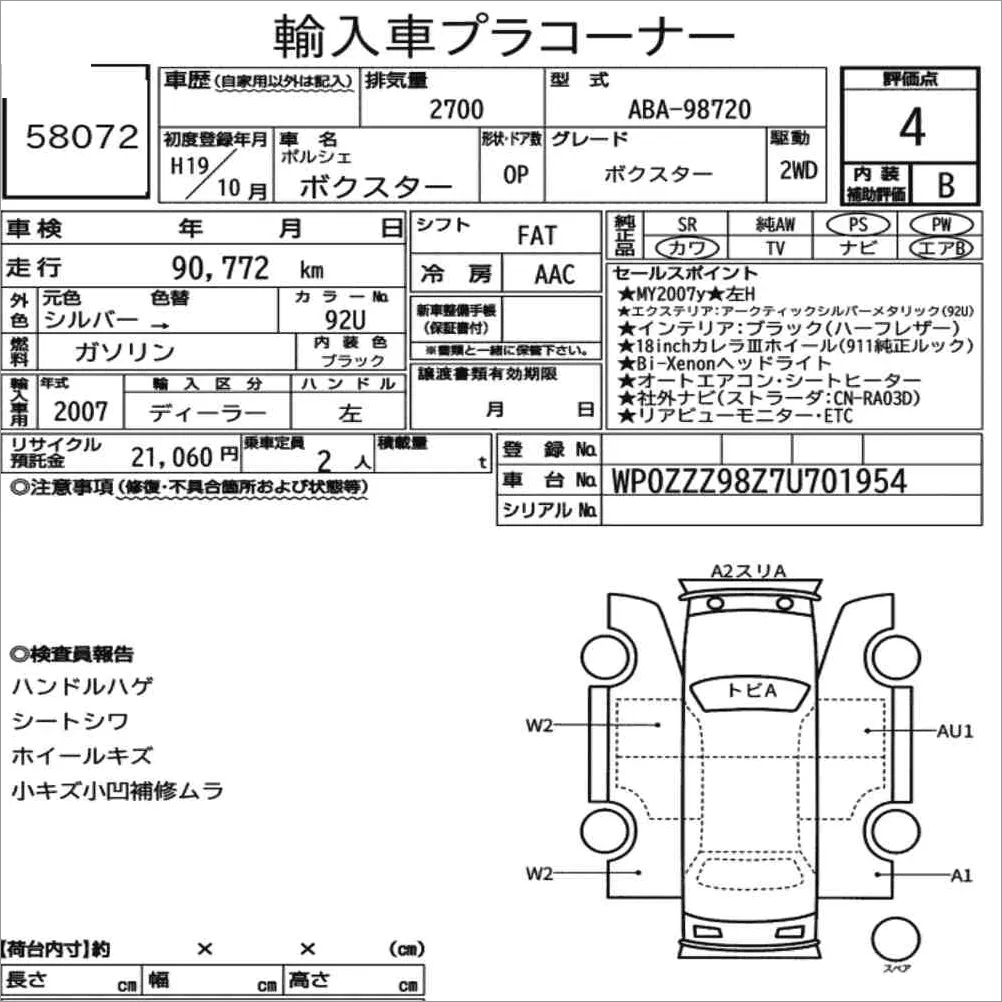 Auction note