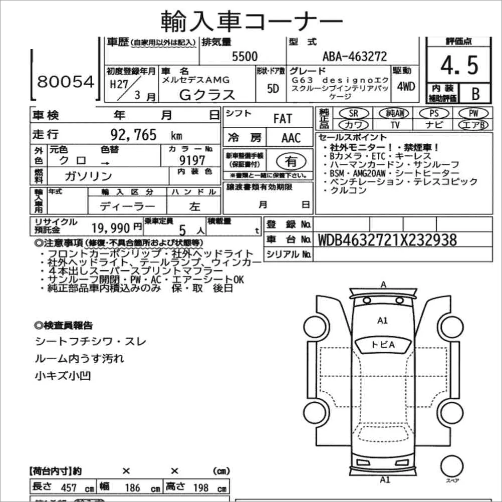 Auction note