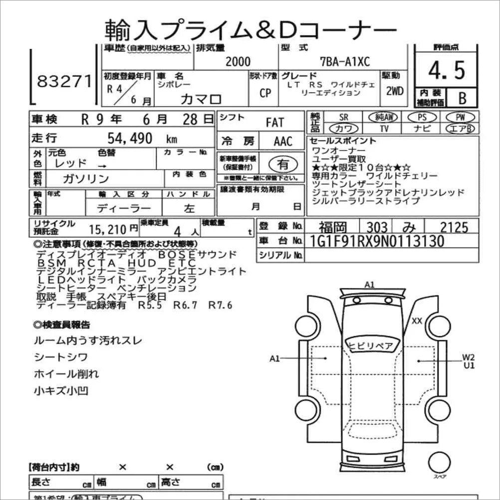 Auction note
