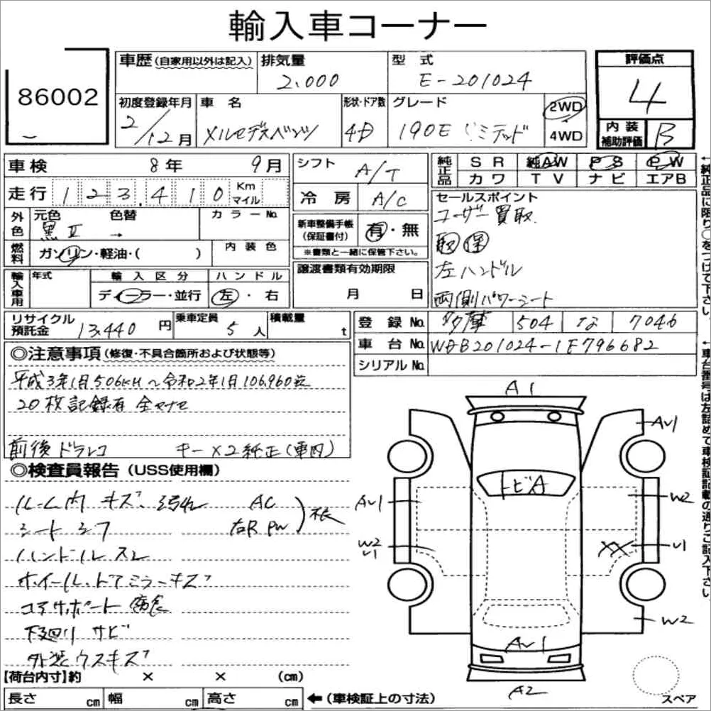 Auction note