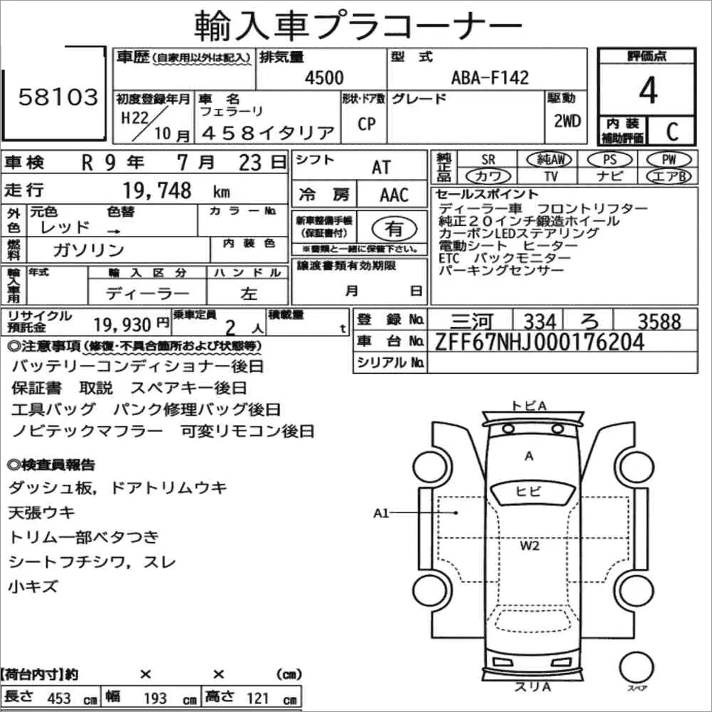 Auction note